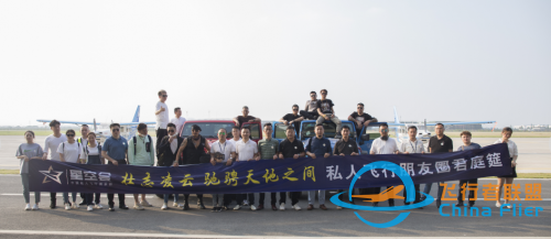 私人飛行或?qū)⒊蔀橥ㄓ煤娇招嘛L(fēng)口的創(chuàng)新機遇-5375