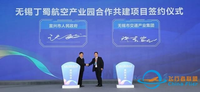 無錫丁蜀機場正式開航！我市成功構建通用航空與運輸航空“雙機場”體系-5470