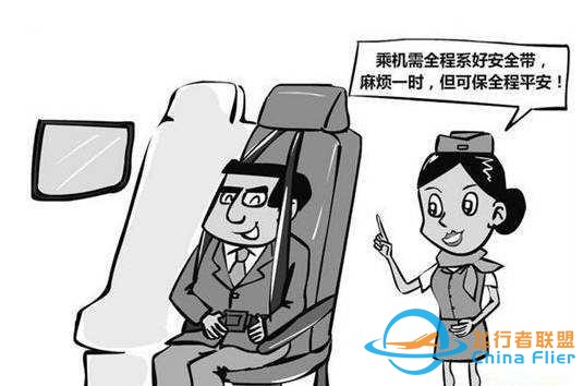 縮小版的MU583險情，南方航空341航班99年香港赤鱲角空中險情事件-8018