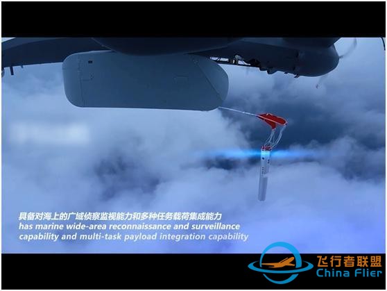 技術派｜海空獵鯊：反潛無人機將成未來航空反潛主力-4486