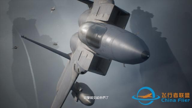 碩果僅存的空戰(zhàn)模擬游戲！《皇牌空戰(zhàn)7》值得你的情懷嗎？-8179