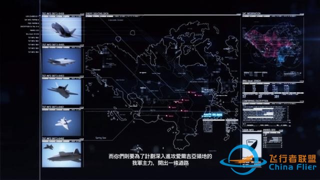 碩果僅存的空戰(zhàn)模擬游戲！《皇牌空戰(zhàn)7》值得你的情懷嗎？-1673