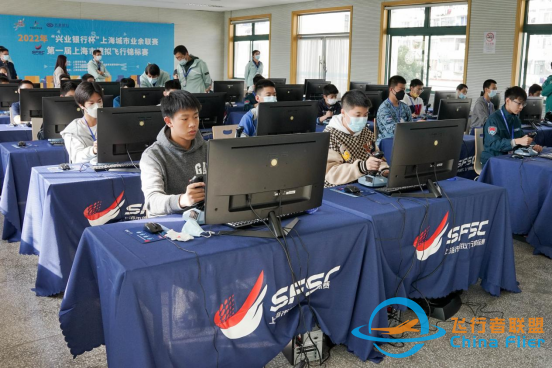 向往藍天、熱愛飛行！2022上海城市業余聯賽——首屆上海市模擬飛行錦標賽完美收官-6090