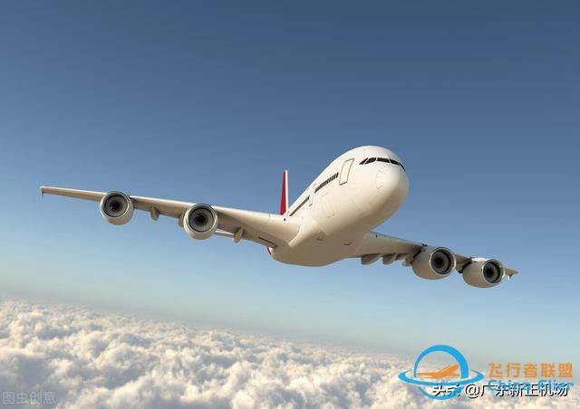 民用航空、商業航空和通用航空有什么區別？-1246