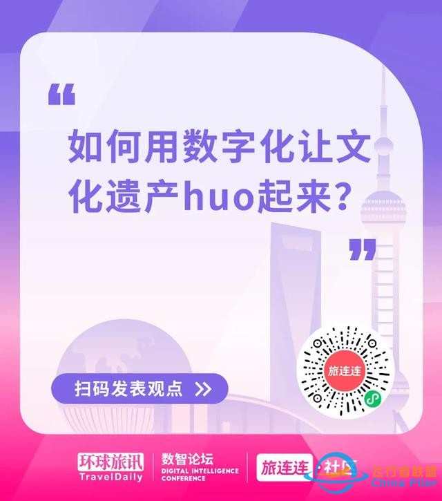 NFT和元宇宙那么火，跟航司忠誠度有什么關系？-1628