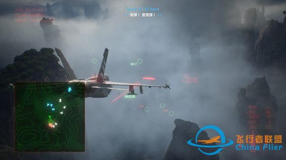 PS4皇牌空戰7未知空域評測：這片天空我們還熟悉嗎？-5264
