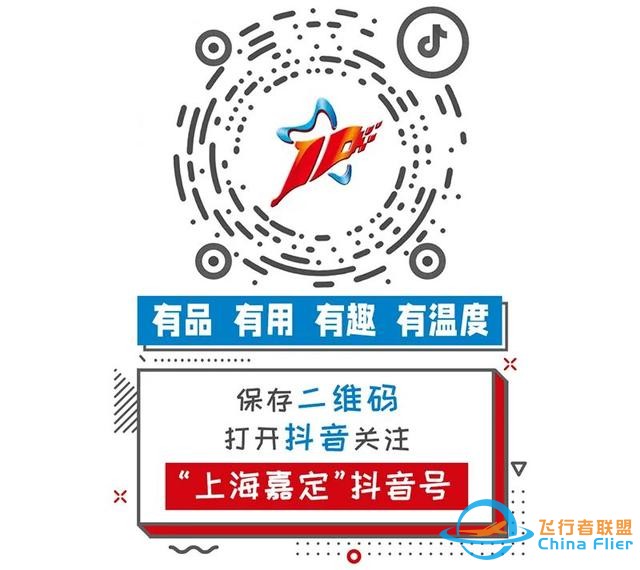 酷~嘉定這所學校里“藏”著上海首家航空運動模擬飛行訓練基地！-7610