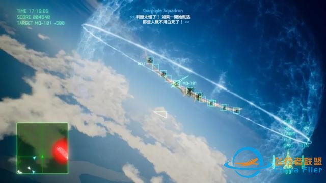 《皇牌空戰(zhàn)7 未知天際》評測——令人尖叫的飛行模擬-7005