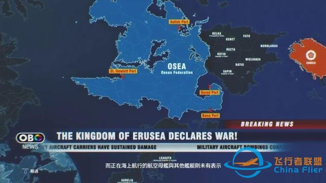 《皇牌空戰(zhàn)7 未知天際》評測——令人尖叫的飛行模擬-3566