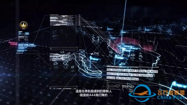 《皇牌空戰(zhàn)7 未知天際》評測——令人尖叫的飛行模擬-5807