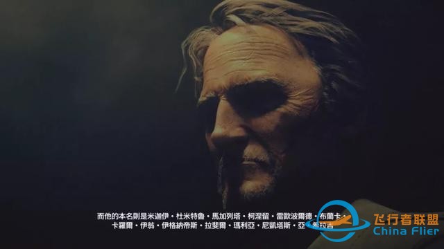 《皇牌空戰(zhàn)7 未知天際》評測——令人尖叫的飛行模擬-9038