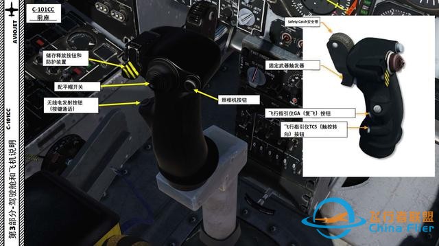 DCS C-101CC 教練機 中文指南 3.10航向-4313 DCS C-101CC 教練機 中文指南 3.10航向-4313
