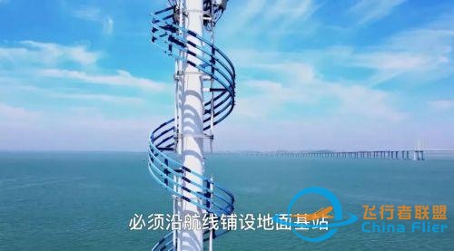 航空百問：在飛機上怎么上網？-3533