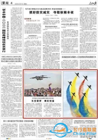 開展第二日，這些亮點不容錯過-5699