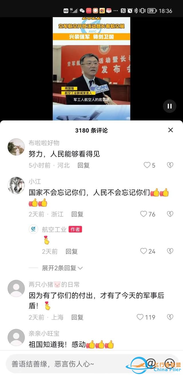 開展第二日，這些亮點不容錯過-7168