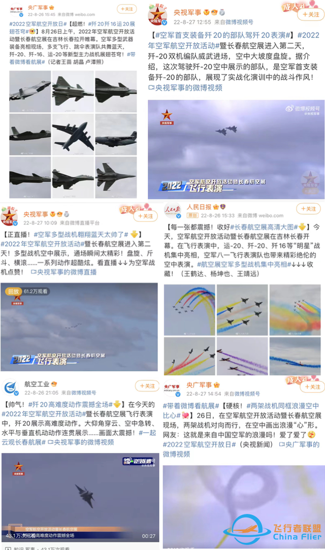 開展第二日，這些亮點不容錯過-8742