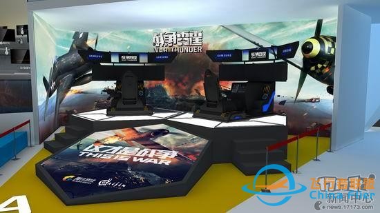 全真模擬設備 戰爭雷霆CJ推出豪華游戲體驗-6556