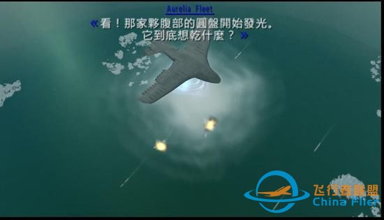 皇牌空戰里的鋼鐵巨鳥，都有哪些現實中的家族血親？-4756