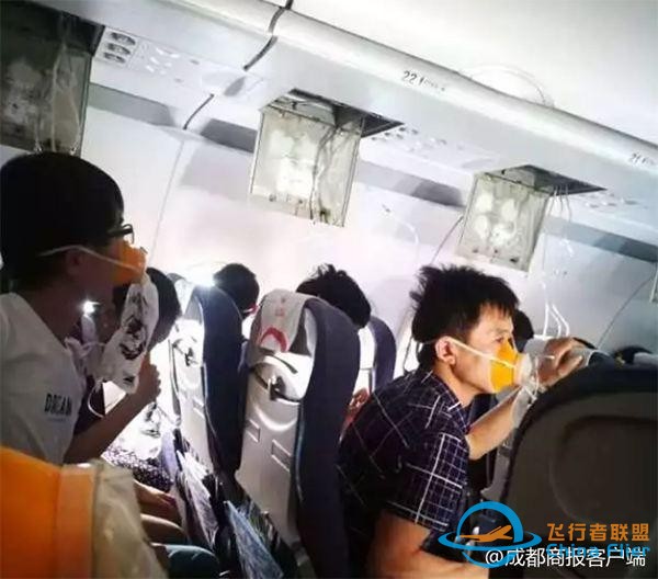 川航備降親歷者：飛機瞬間下降第一反應抱緊女朋友 擔心“粉身碎骨”-231