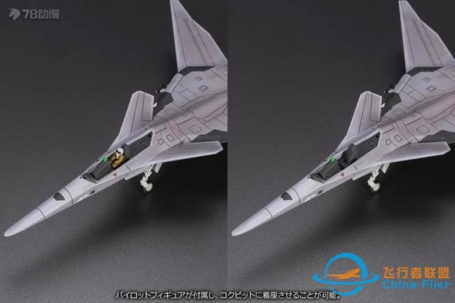 游戲《皇牌空戰(zhàn)》：XFA-27 戰(zhàn)斗機(jī)-6963