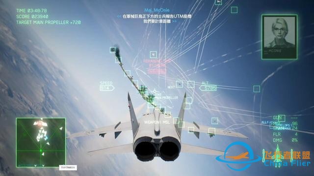 《皇牌空戰7：未知空域》評測：告訴我，那邊的天空是什么顏色-6665