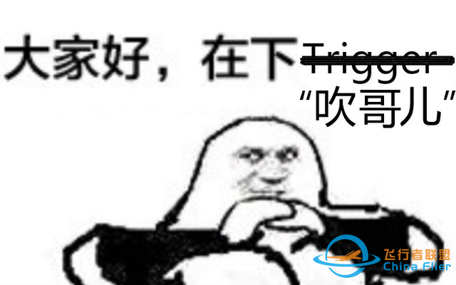《皇牌空戰7：未知空域》評測：告訴我，那邊的天空是什么顏色-8268