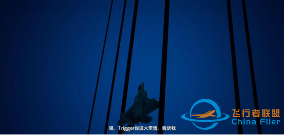 《皇牌空戰7：未知空域》評測：告訴我，那邊的天空是什么顏色-5961