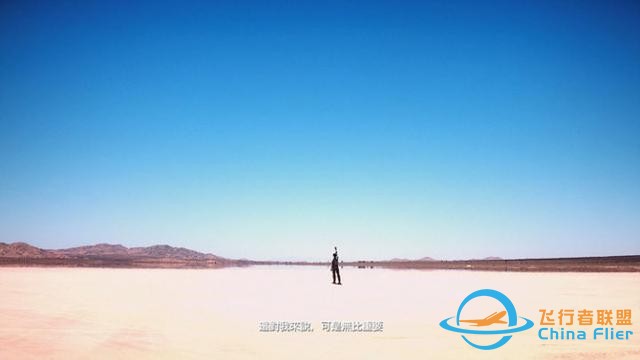 《皇牌空戰7：未知天際》評測：天空也是殺人的武器-7450