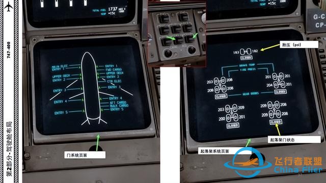 P3D PMDG 波音747 中文指南 2.10油門(mén)-7834