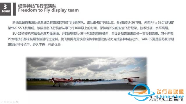 剛剛！瑤湖機場傳出猛照-7608