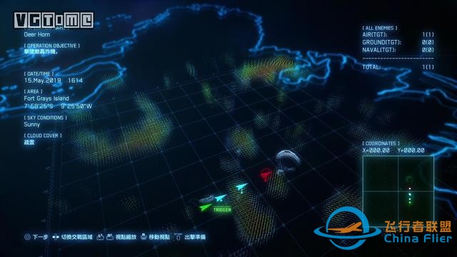 《皇牌空戰7》評測：劃破靜寂長空的引擎轟鳴-5976