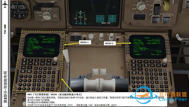 XP11 FF 波音757 中文指南 2.12飛行管理系統-5561