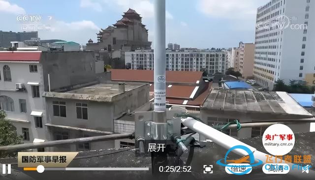 突發，涉嫌間諜行為！Flightradar24中國區下架-1369