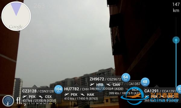 Flightradar 24：為全世界人民提供航空軌跡查詢-5974