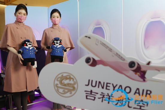 吉祥航空與熊本國際機場、熊本熊三方聯名快閃活動限時空降上海-9910