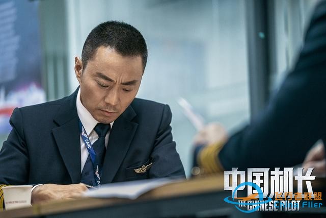 《中國機長》票房25億，全片30個精心設計的細節，你看懂了幾個？-2268