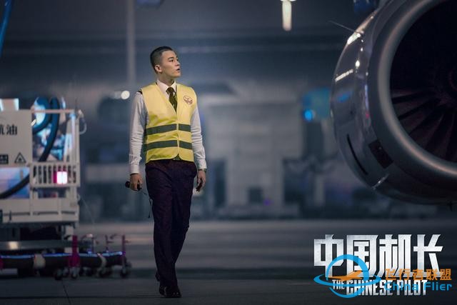 《中國機長》票房25億，全片30個精心設計的細節，你看懂了幾個？-6964