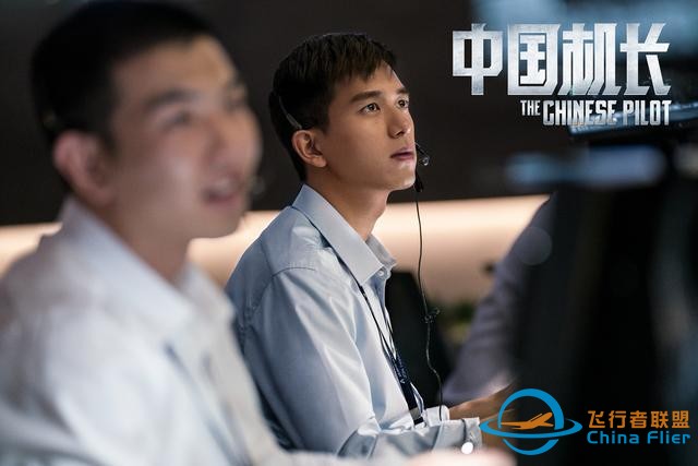 《中國機長》票房25億，全片30個精心設計的細節，你看懂了幾個？-1419