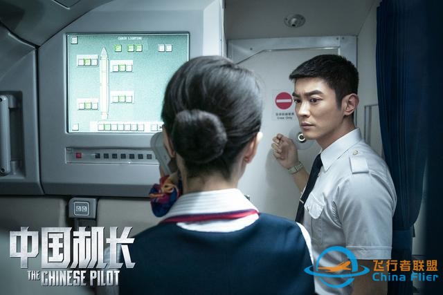 《中國機長》票房25億，全片30個精心設計的細節，你看懂了幾個？-3533