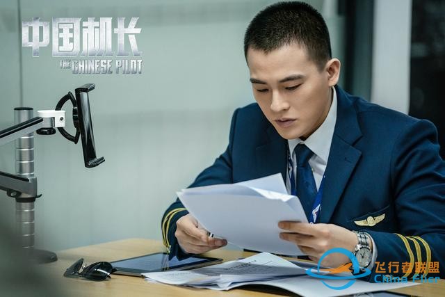 《中國機長》票房25億，全片30個精心設計的細節，你看懂了幾個？-8212