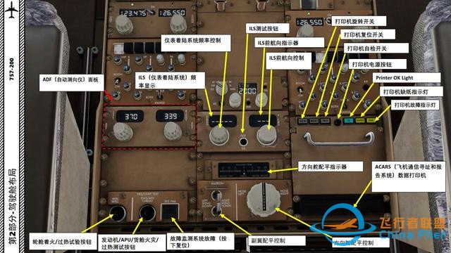 XP11 FF 波音757 中文指南 2.14交通防撞系統(tǒng)-1577
