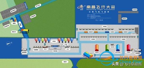 「2019南昌飛行大會」南昌飛行大會全攻略！還有飛行表演計劃表-6567