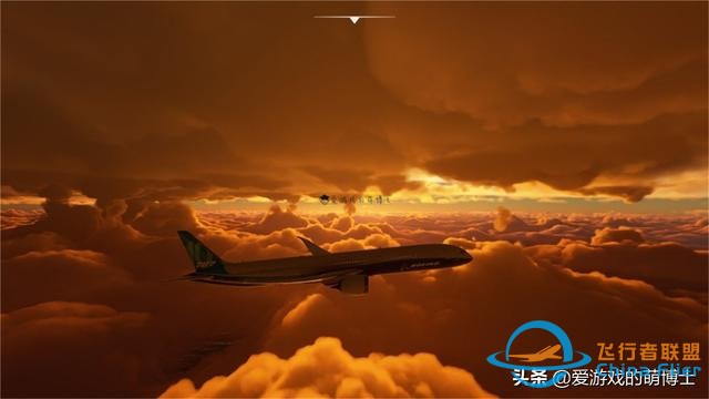 開著飛機進行全球旅行，《微軟模擬飛行2020》試玩感受-7319