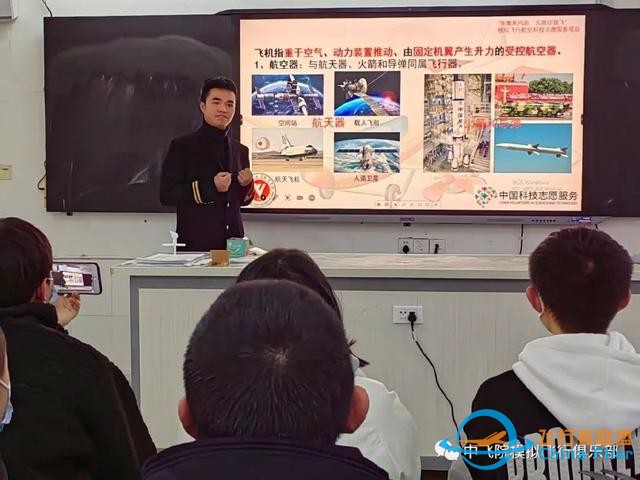“雛鷹乘風(fēng)起，天高任我飛”模擬飛行志愿服務(wù)團(tuán)走進(jìn)六盤水三中-5536