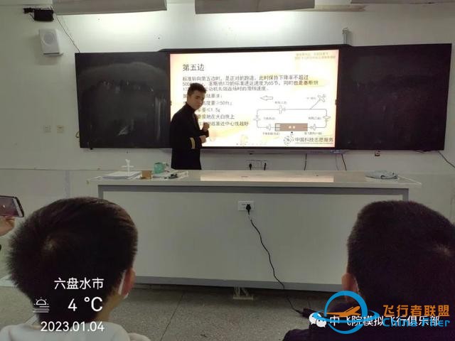 “雛鷹乘風(fēng)起，天高任我飛”模擬飛行志愿服務(wù)團(tuán)走進(jìn)六盤水三中-1656