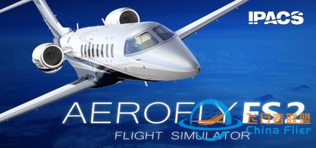 《Aerofly FS2》中那些傲視群雄的空中霸主（下）-609