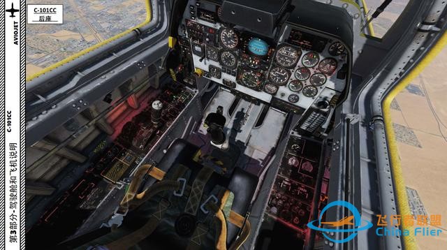 DCS C-101CC 教練機 中文指南 3.15水平指示器-5181 DCS C-101CC 教練機 中文指南 3.15水平指示器-5181