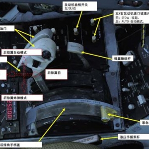 模擬飛行 DCS F-14B Tomcat雄貓戰(zhàn)斗機(jī) 中文指南 3.11油門