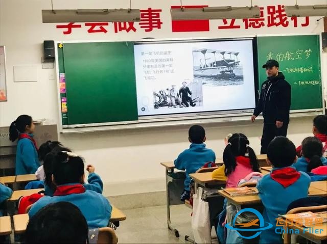 獨家揭秘！航空人鮮為人知的另一面-8862