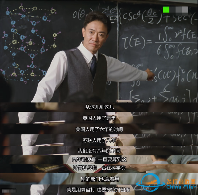 全球算力戰已經打響！但贏家不再是美國-636